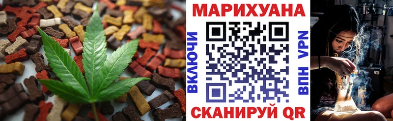 Печенье с ТГК конопля  Андреаполь 