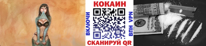 наркошоп  hydra вход  КОКАИН Fish Scale  Андреаполь 