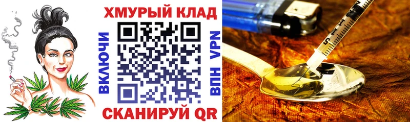 omg как войти  Андреаполь  Героин VHQ 