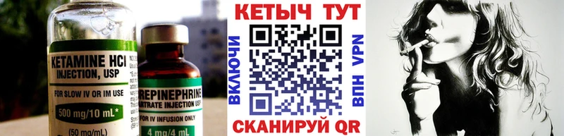 Кетамин ketamine  omg   Андреаполь  сколько стоит 
