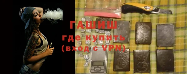 гашик Алзамай