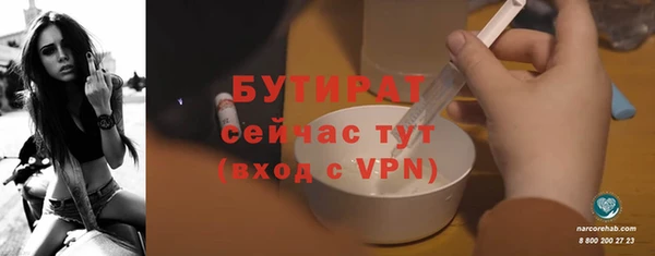 mdma Гусь-Хрустальный