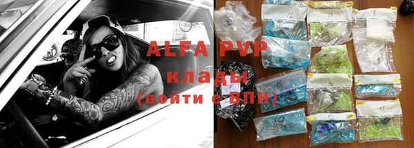 герыч Алексеевка
