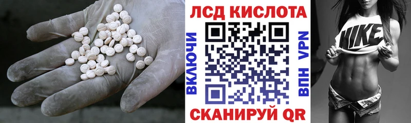 OMG ТОР  Андреаполь  LSD-25 экстази ecstasy  купить наркотики сайты 