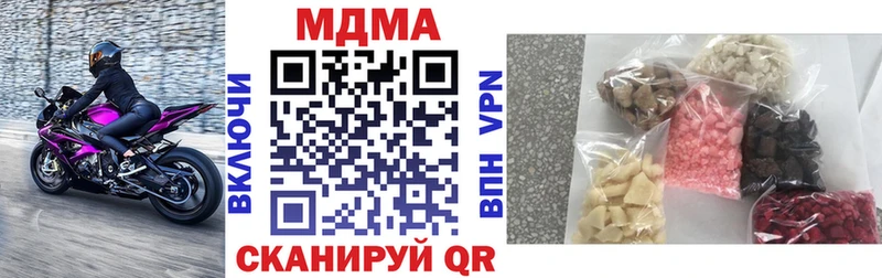 цены   Андреаполь  МДМА молли 