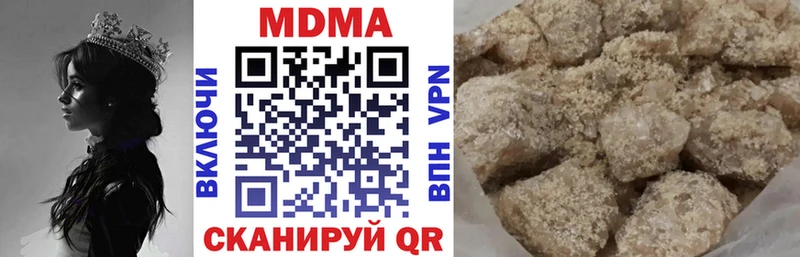 МДМА crystal Андреаполь