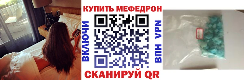 гидра ССЫЛКА  darknet телеграм  Мефедрон мяу мяу  что такое   Андреаполь 