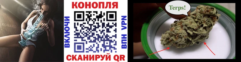 Каннабис тримм Андреаполь